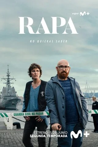 Праздник - постер сериала